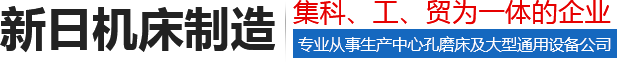 91免费版在线下载磨床,91免费版在线下载研磨机,顶尖孔磨床,顶尖孔研磨机,新乡91免费黄色网厂,立式车床厂家,新乡市91免费成人大片91免费黄色网制造有限公司